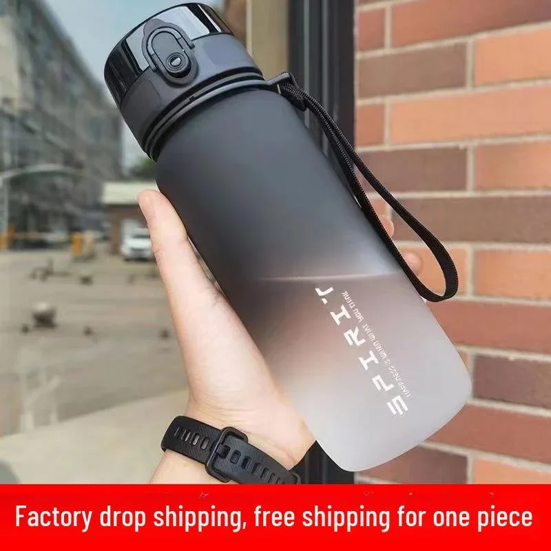 Gradient Color Sports Water Bottle Large Capacity Portable Unisex Stylish Design