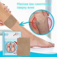 L-Shaped Skin Care Patches-3