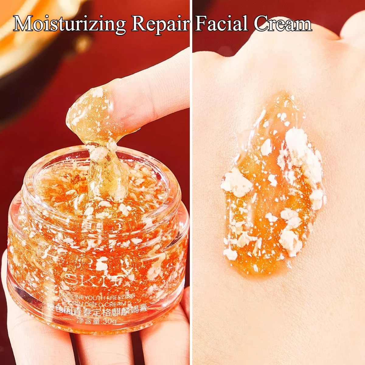 Dragon Blood Essence Facial Care Cream — Product detail image 1