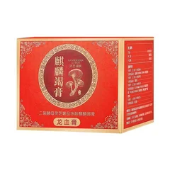 Dragon Blood Essence Facial Care Cream-10
