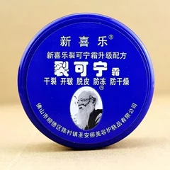 Herbal Foot Care Cream-2