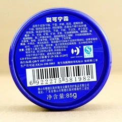 Herbal Foot Care Cream-7