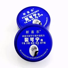 Herbal Foot Care Cream-6