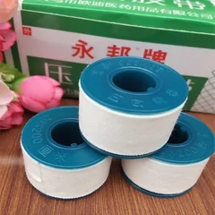 First Aid Hemostatic Tape Elastic Bandage Pressure Sensitive Tape 2cm*200cm-3