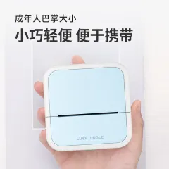 Qinya Mini Portable Bluetooth Thermal Label Printer-5